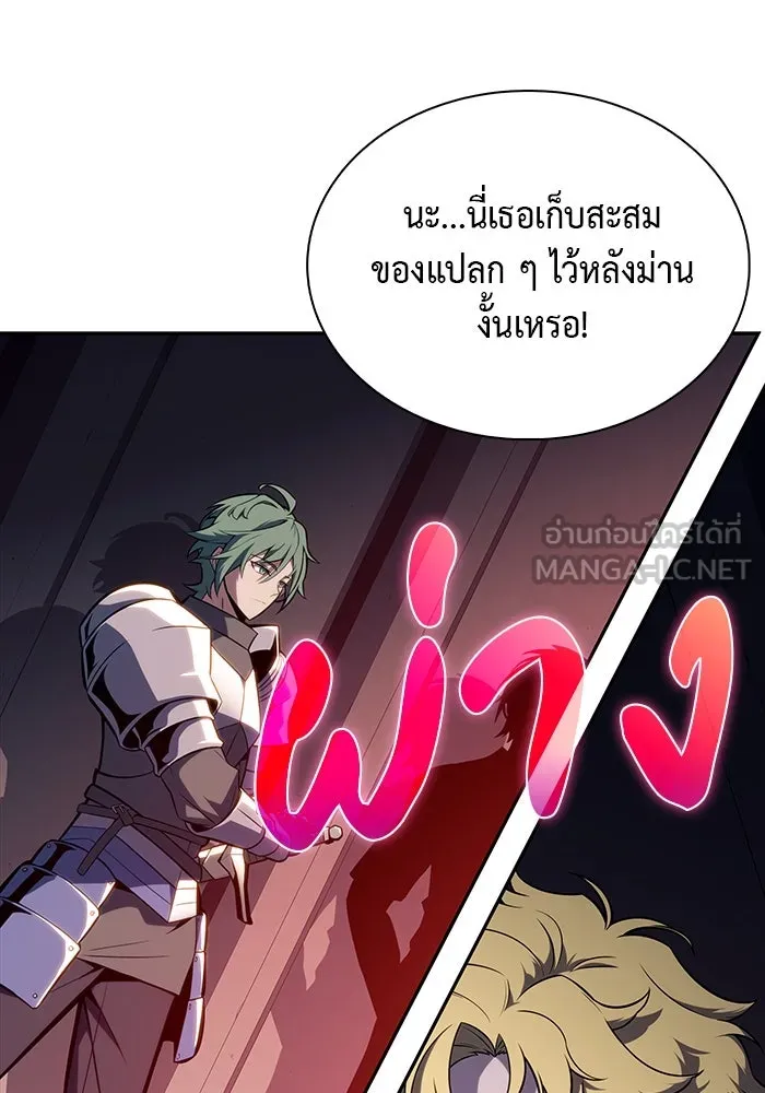 The Regressed Son of a Duke is an Assassin – ลูกชายคนเล็กของดยุกคือมือสังหาร Chap 50 - Next Chap 51