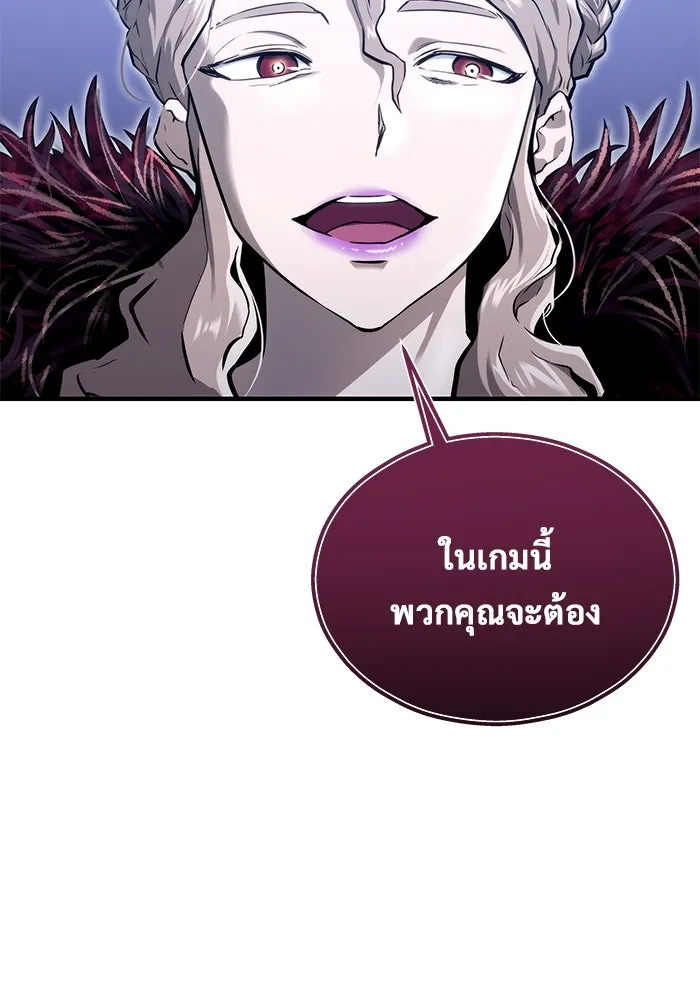 Urek Mazino : Tower of God – ทาวเวอร์ออฟก๊อด หอคอยเทพเจ้า : อูเร็ค มาซิโน่ Chap 3 - Next Chap 4