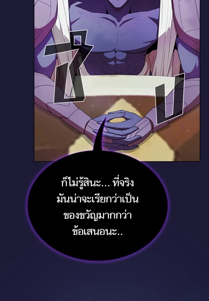 The Tutorial Tower of the Advanced Player – ผู้เล่นขั้นเทพแห่งหอคอยฝึกสอน Chap 135 - Next Chap 136