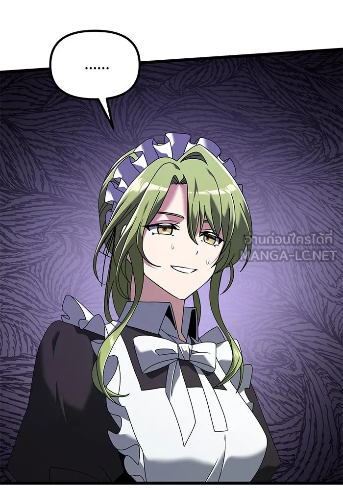 Terminally-Ill Genius Dark Knight – อัศวินดำล่าท้าเวลา Chap 73 - Next Chap 74