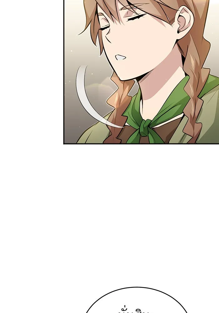 Seoul Station’s Necromancer Chap 42 - Next Chap 43