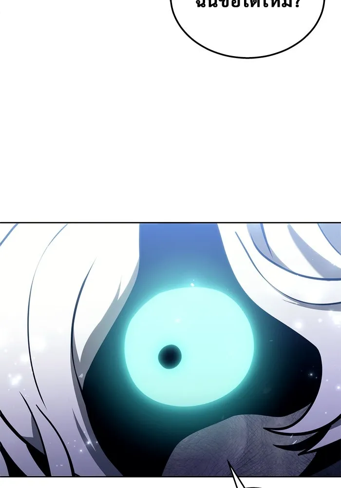 Urek Mazino : Tower of God – ทาวเวอร์ออฟก๊อด หอคอยเทพเจ้า : อูเร็ค มาซิโน่ Chap 18 - Next Chap 19