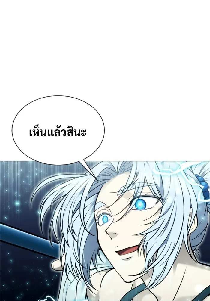 Urek Mazino : Tower of God – ทาวเวอร์ออฟก๊อด หอคอยเทพเจ้า : อูเร็ค มาซิโน่ Chap 40 - Next Chap 41
