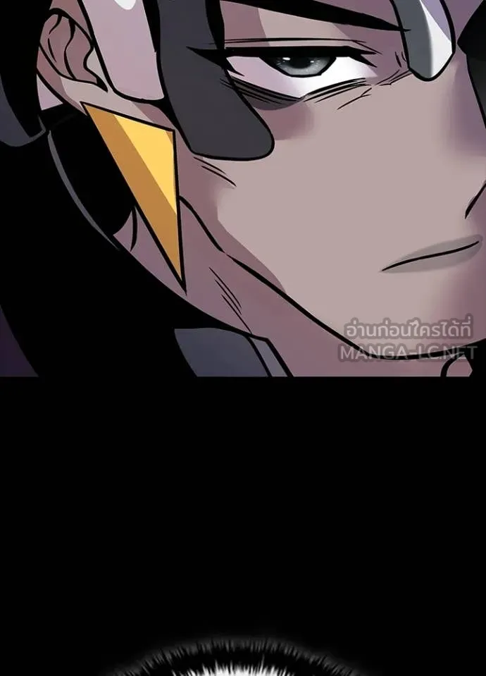 Villain to Kill Chap 213 - Next Chap 214