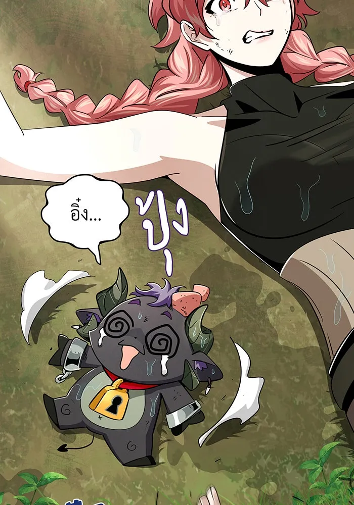 Seoul Station’s Necromancer Chap 120 - Next Chap 121