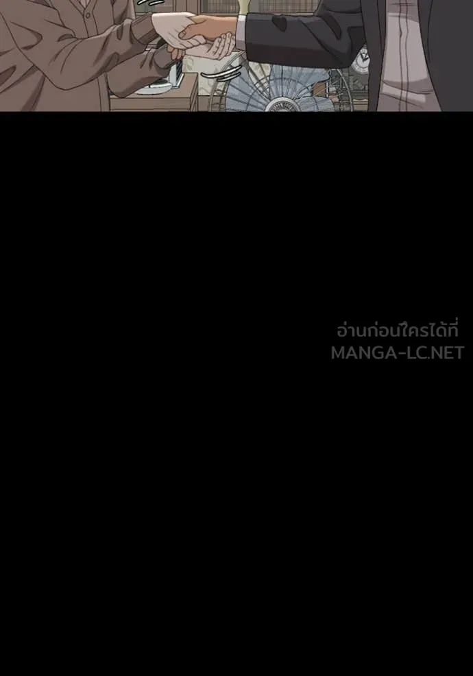 Bad Guy Chap 268 - Next Chap 269