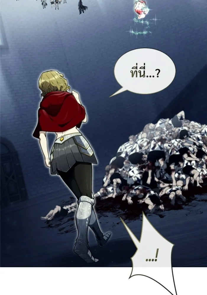 Urek Mazino : Tower of God – ทาวเวอร์ออฟก๊อด หอคอยเทพเจ้า : อูเร็ค มาซิโน่ Chap 35 - Next Chap 36
