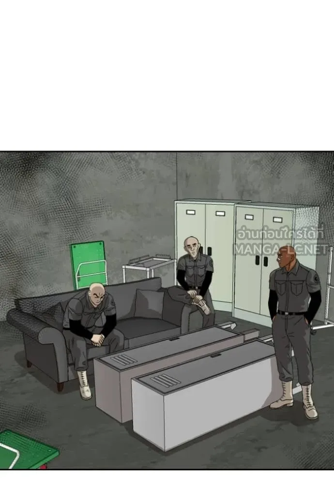 Bad Guy Chap 281 - Next Chap 282