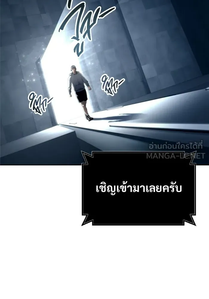 Urek Mazino : Tower of God – ทาวเวอร์ออฟก๊อด หอคอยเทพเจ้า : อูเร็ค มาซิโน่ Chap 59 - Next Chap 60