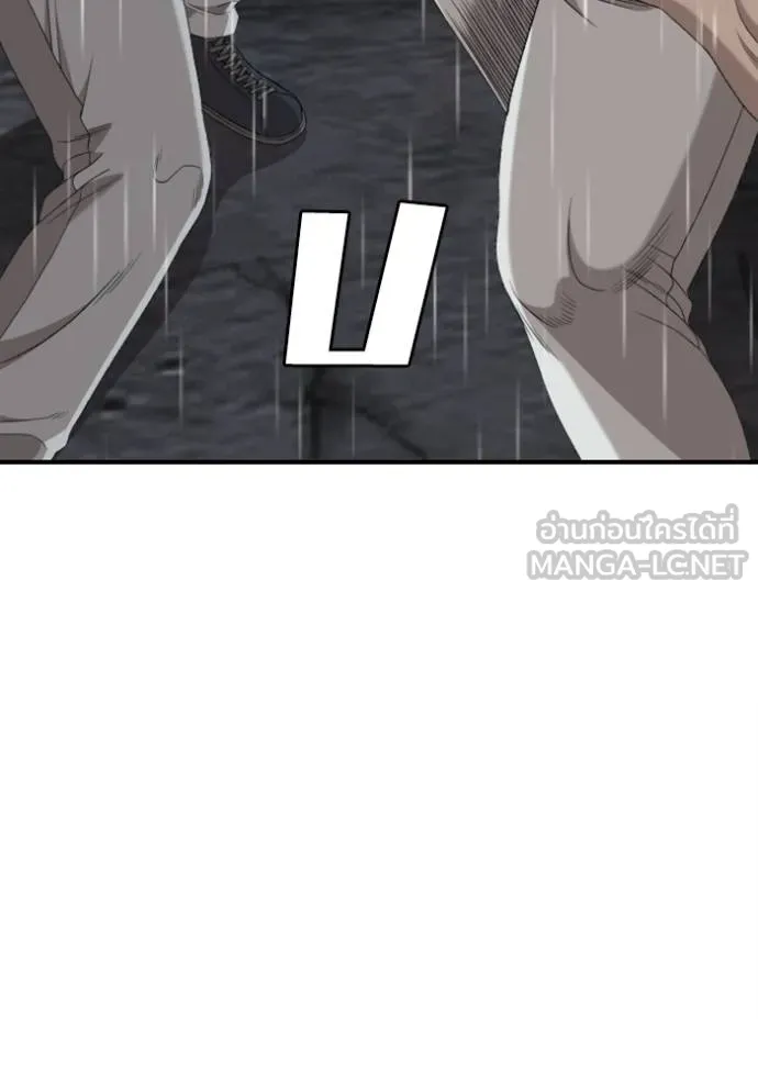 Bad Guy Chap 244 - Next Chap 245