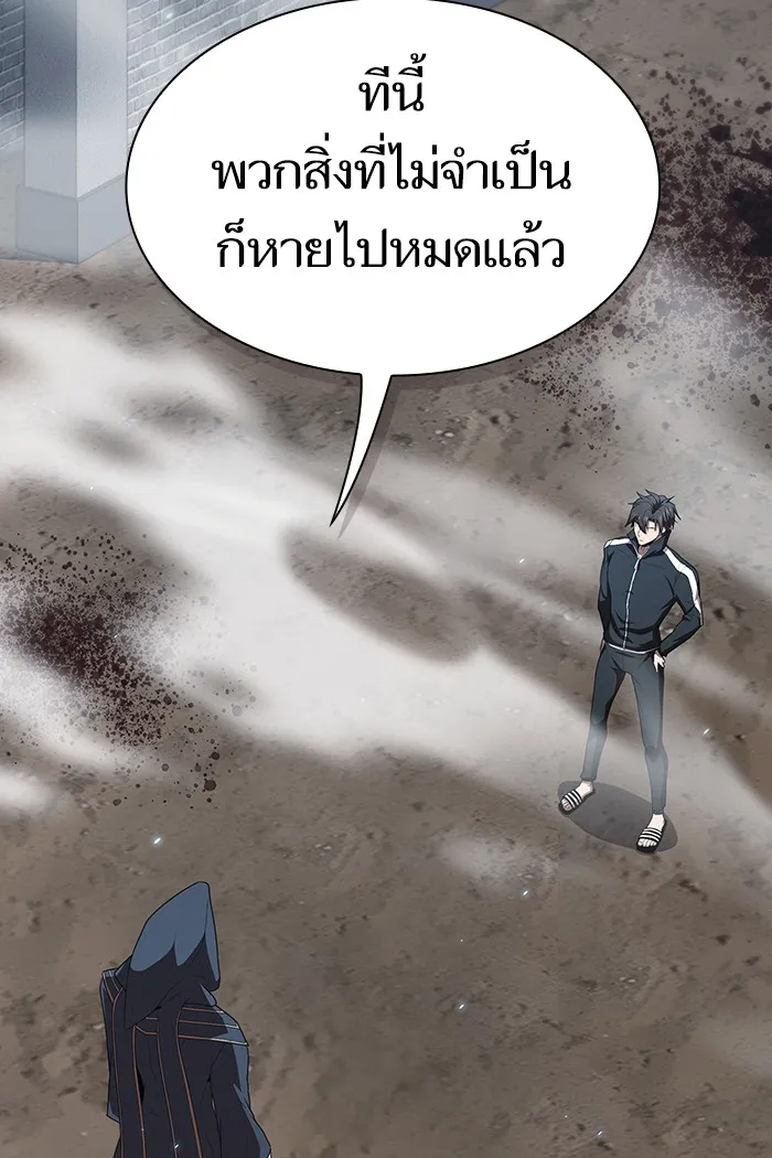 The Tutorial Tower of the Advanced Player – ผู้เล่นขั้นเทพแห่งหอคอยฝึกสอน Chap 130 - Next Chap 131