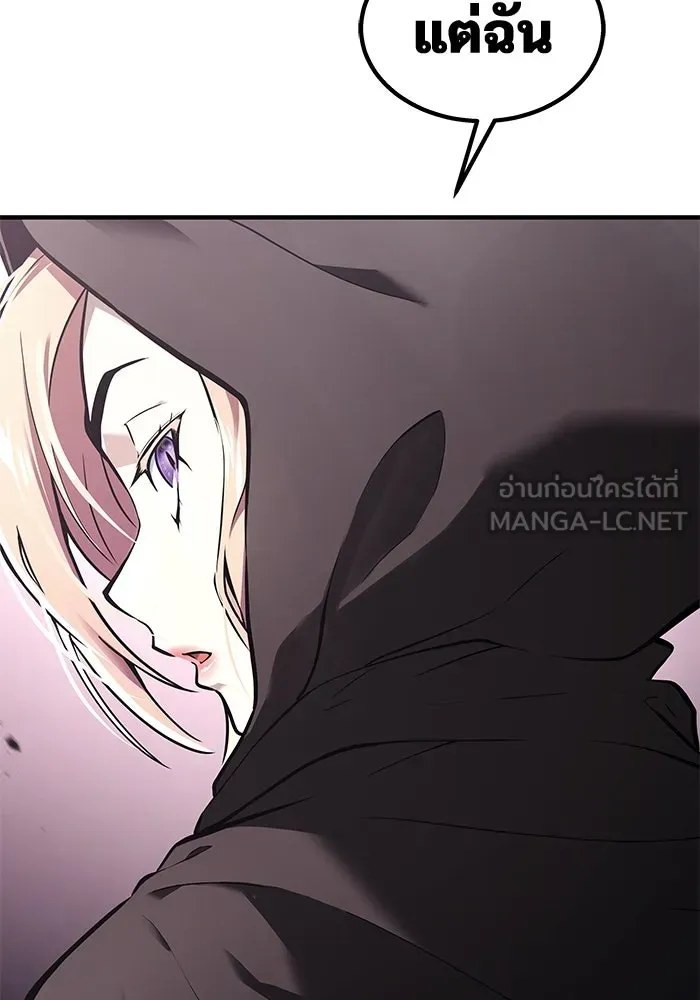 Urek Mazino : Tower of God – ทาวเวอร์ออฟก๊อด หอคอยเทพเจ้า : อูเร็ค มาซิโน่ Chap 7 - Next Chap 8