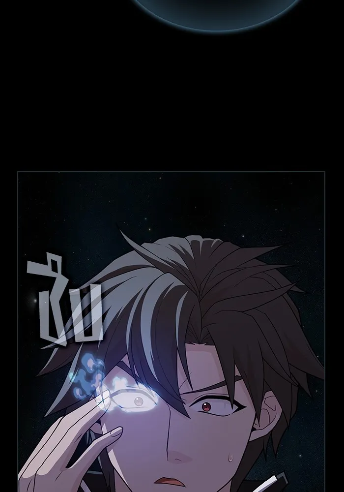 The Tutorial Tower of the Advanced Player – ผู้เล่นขั้นเทพแห่งหอคอยฝึกสอน Chap 187 - Next Chap 188