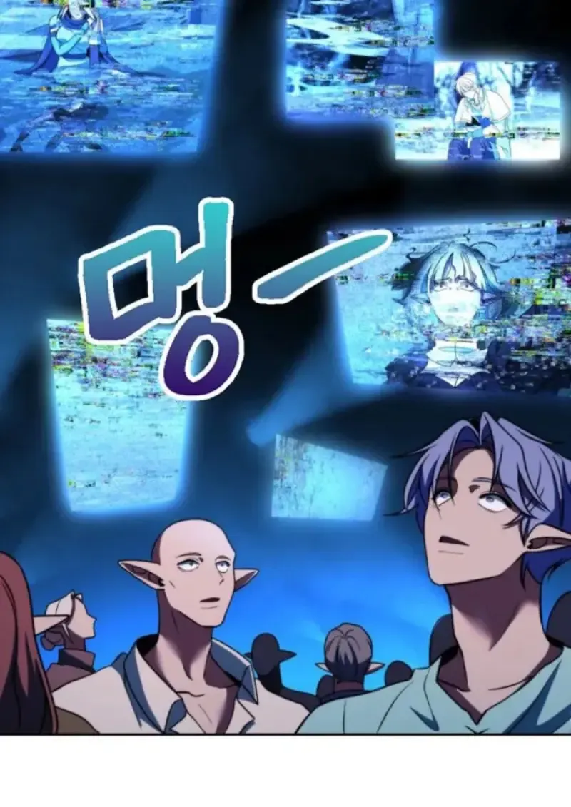 Archmage Transcending Through Regression Chap 152 - Next Chap 153