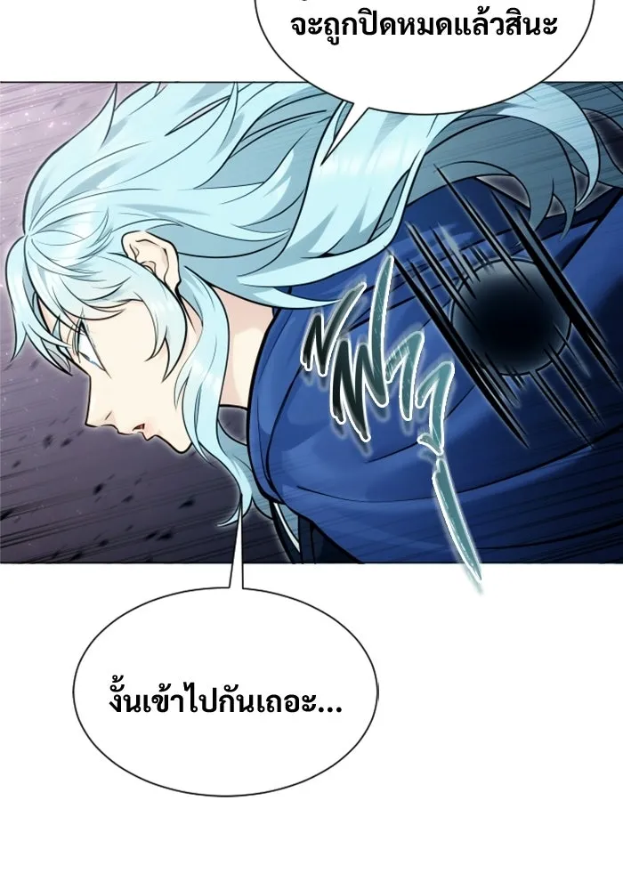 Urek Mazino : Tower of God – ทาวเวอร์ออฟก๊อด หอคอยเทพเจ้า : อูเร็ค มาซิโน่ Chap 30 - Next Chap 31