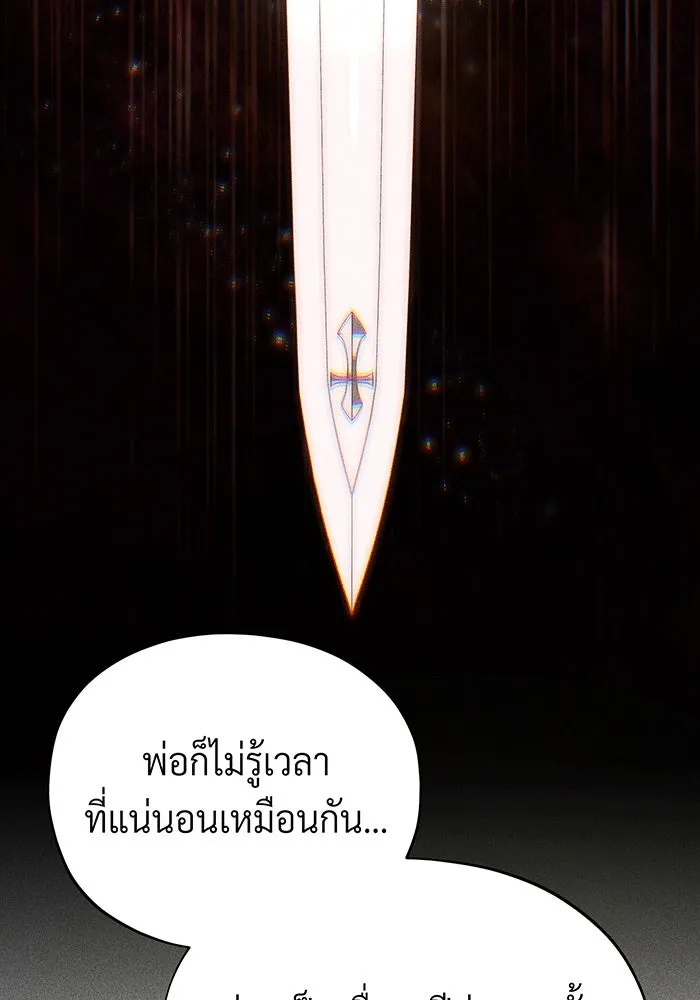 Seoul Station’s Necromancer Chap 137 - Next Chap 138