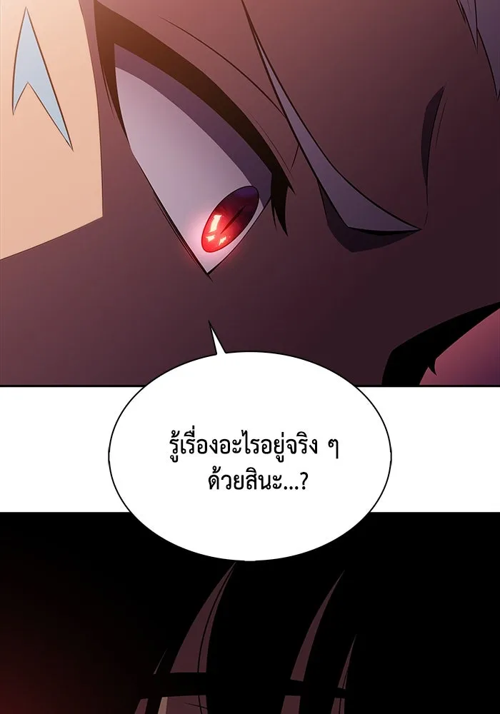 The Regressed Son of a Duke is an Assassin – ลูกชายคนเล็กของดยุกคือมือสังหาร Chap 12 - Next Chap 13