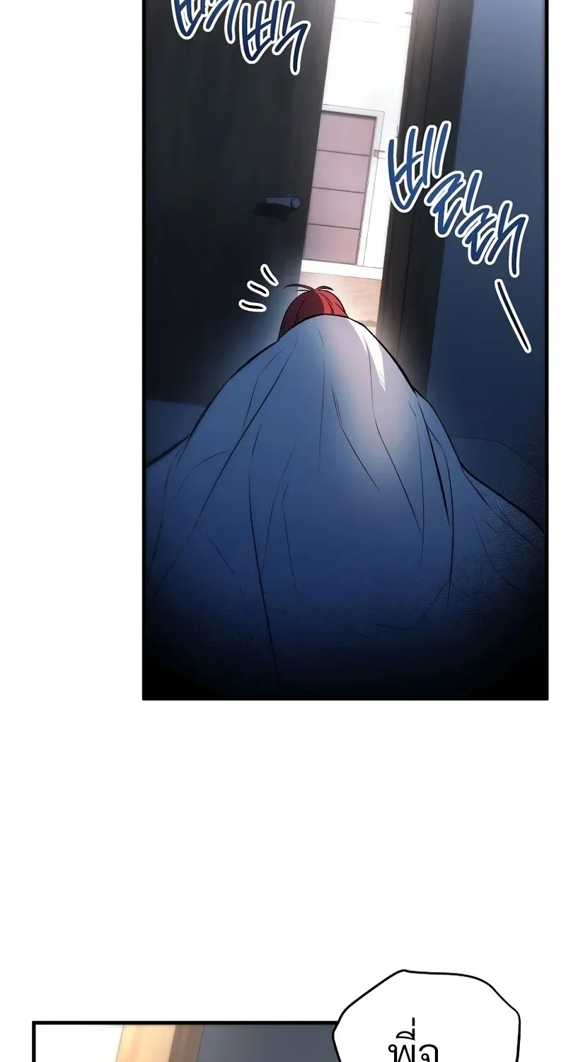 The Hero Returns Chap 131 - Next Chap 132