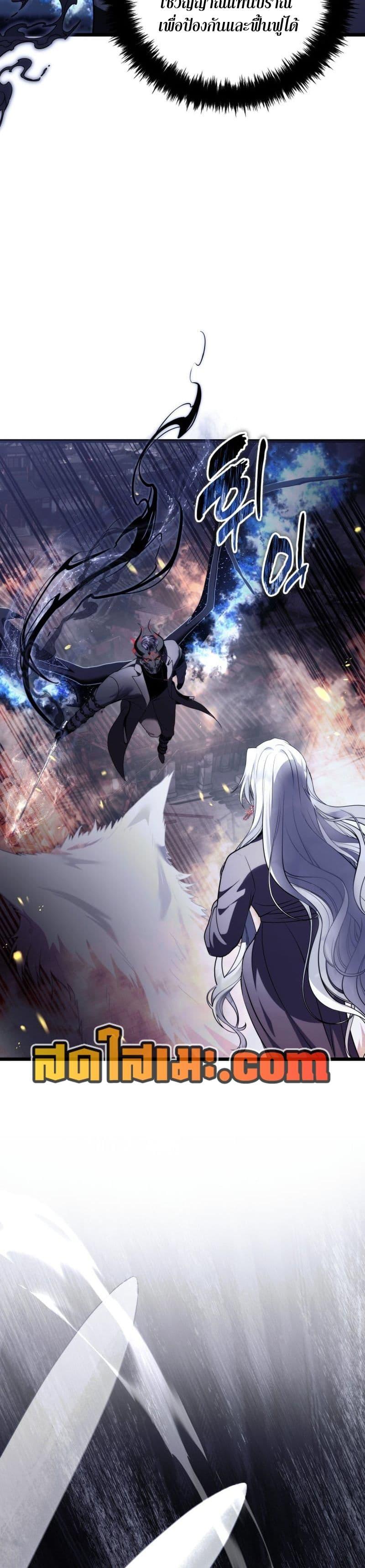Ranker Who Lives A Second Time Chap 220 - Next Chap 221