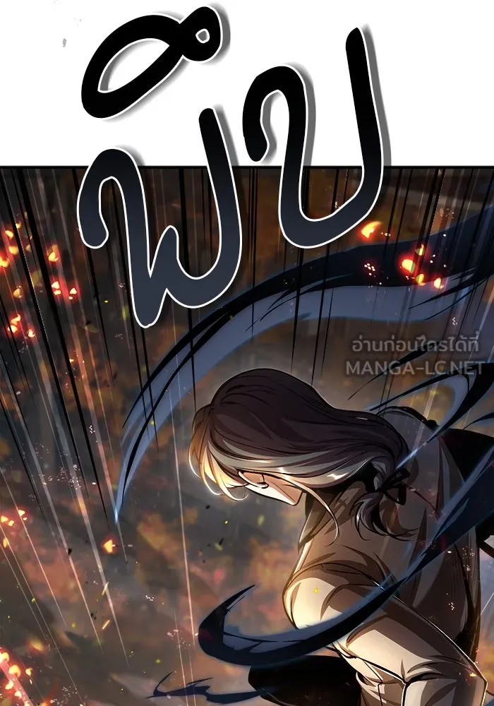 Academy’s Undercover Professor – ศาสตราจารย์จำเป็นแห่งอะคาเดมี Chap 42 - Next Chap 43