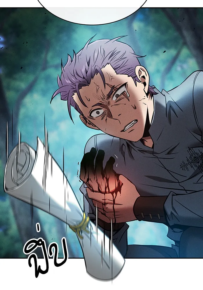 Academy’s Genius Swordmaster – นักดาบอัจฉริยะจากอะคาเดมี Chap 14 - Next Chap 15