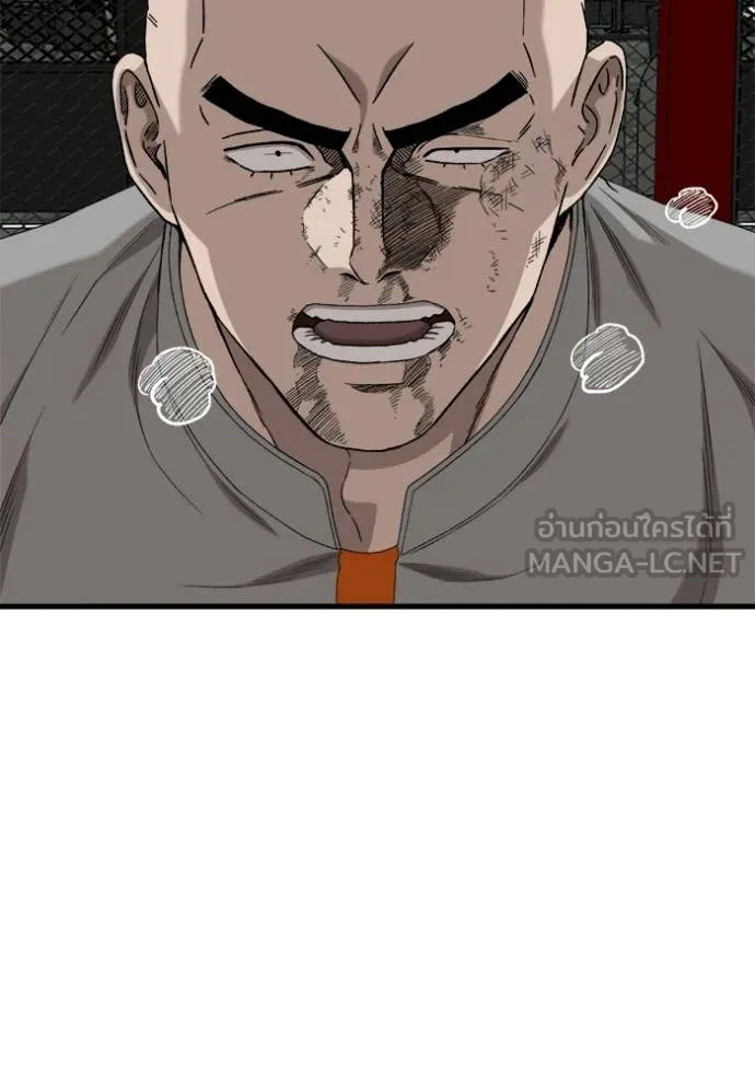 Bad Guy Chap 293 - Next Chap 294