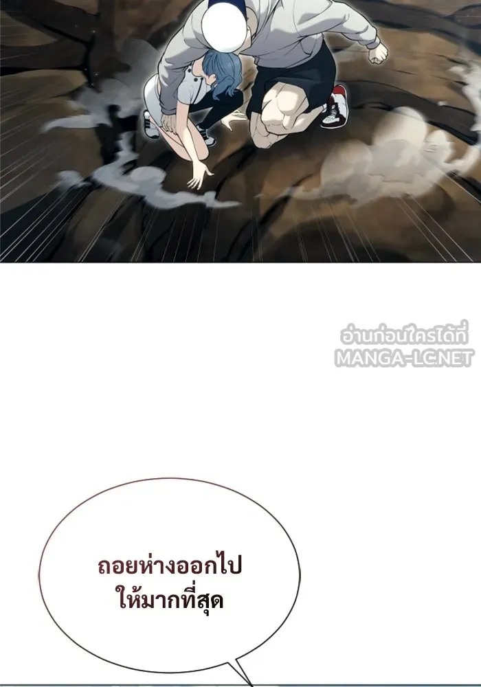 Urek Mazino : Tower of God – ทาวเวอร์ออฟก๊อด หอคอยเทพเจ้า : อูเร็ค มาซิโน่ Chap 55 - Next Chap 56