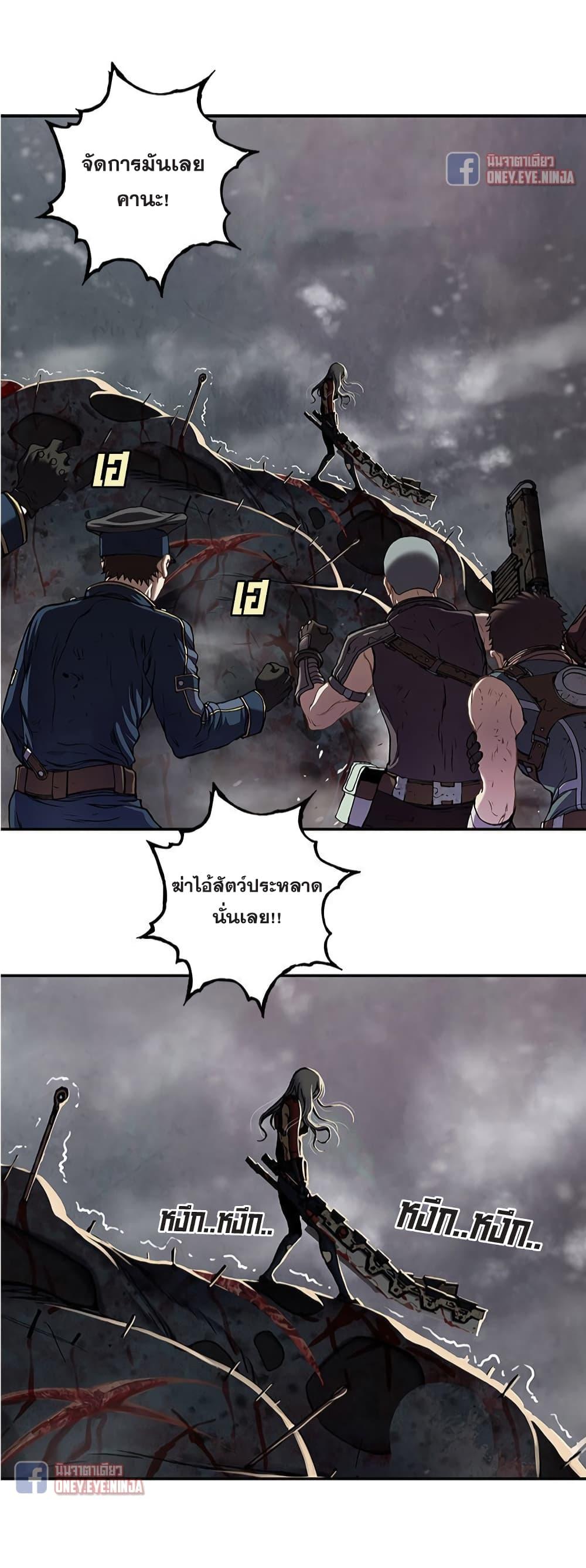 Leviathan – อสูรกายใต้สมุทร Chap 124 - Next Chap 125