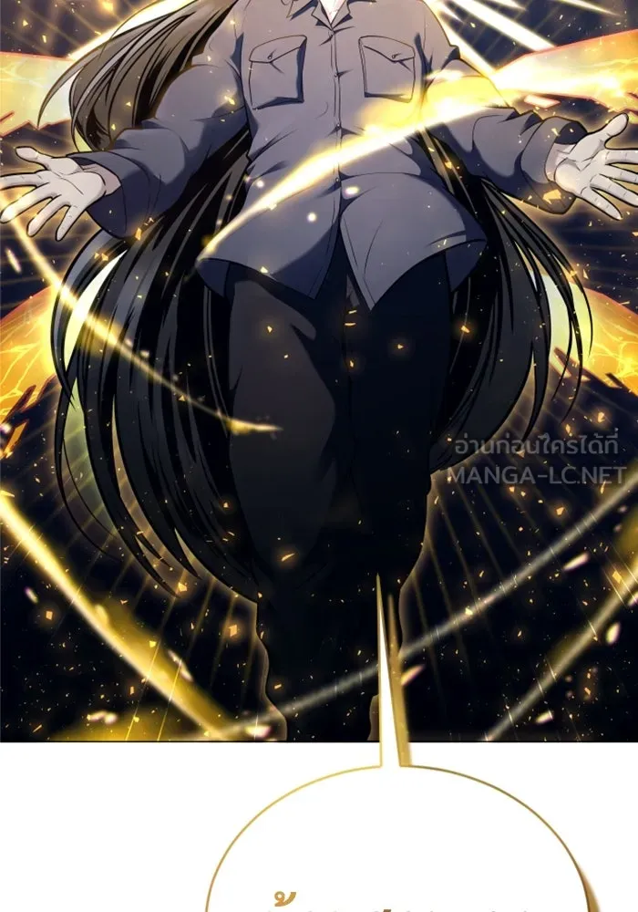 Urek Mazino : Tower of God – ทาวเวอร์ออฟก๊อด หอคอยเทพเจ้า : อูเร็ค มาซิโน่ Chap 28 - Next Chap 29