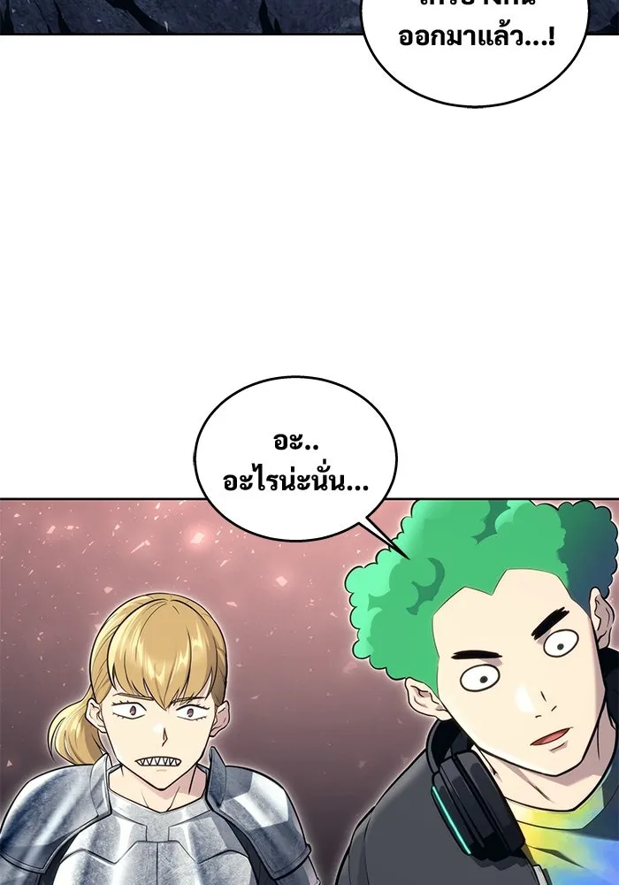 Urek Mazino : Tower of God – ทาวเวอร์ออฟก๊อด หอคอยเทพเจ้า : อูเร็ค มาซิโน่ Chap 19 - Next Chap 20