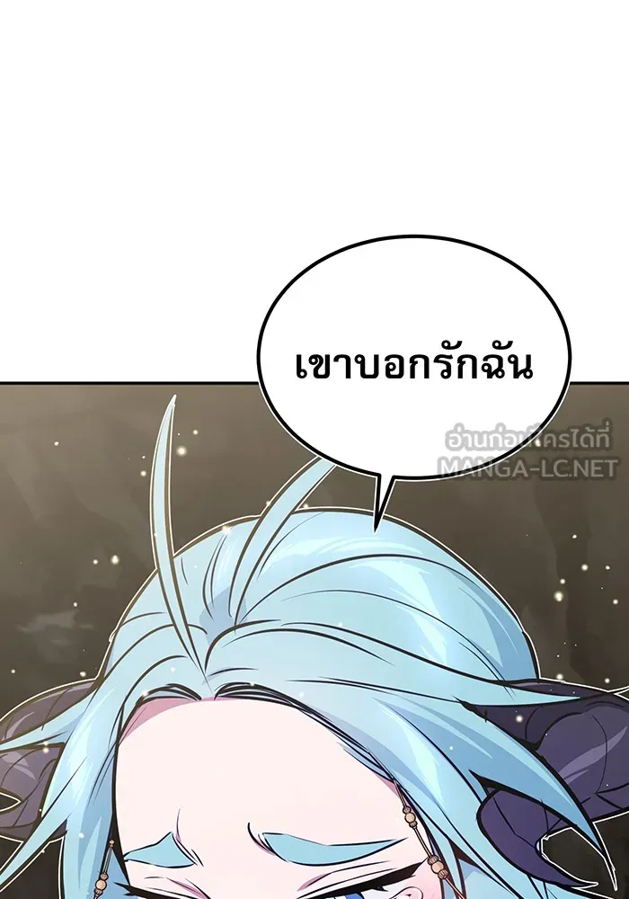 The Dark Magician Transmigrates After 66666 Years – จอมเวทเกิดใหม่ในรอบ 66666 ปี Chap 34 - Next Chap 35