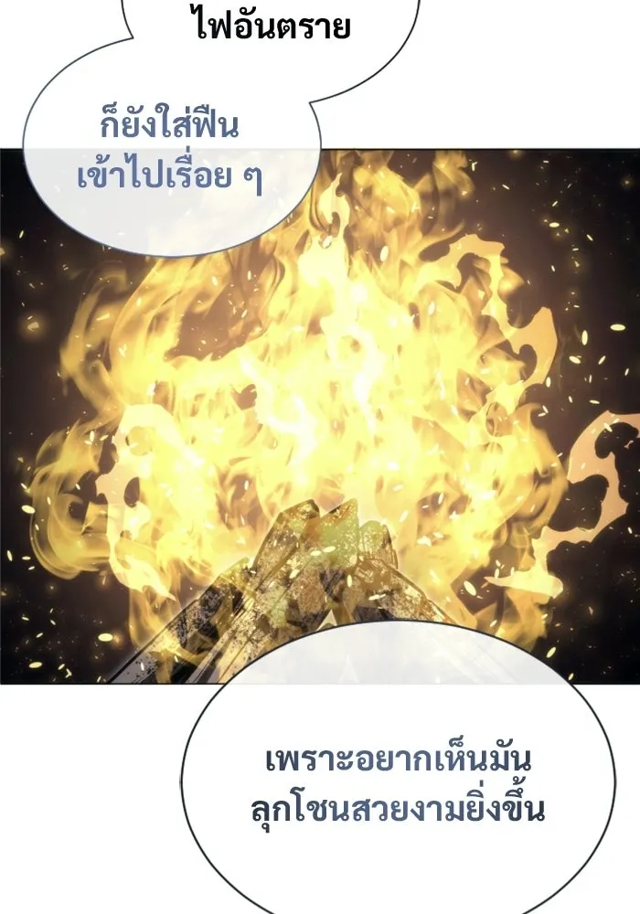 Urek Mazino : Tower of God – ทาวเวอร์ออฟก๊อด หอคอยเทพเจ้า : อูเร็ค มาซิโน่ Chap 46 - Next Chap 47