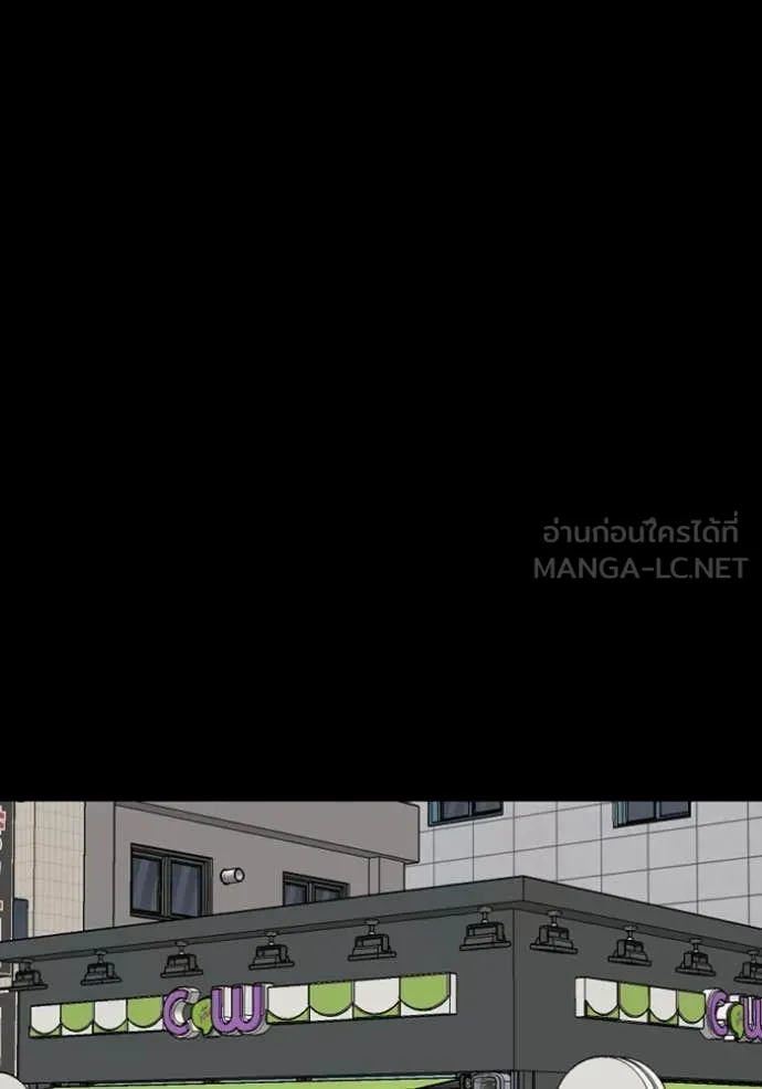 Bad Guy Chap 266 - Next Chap 267