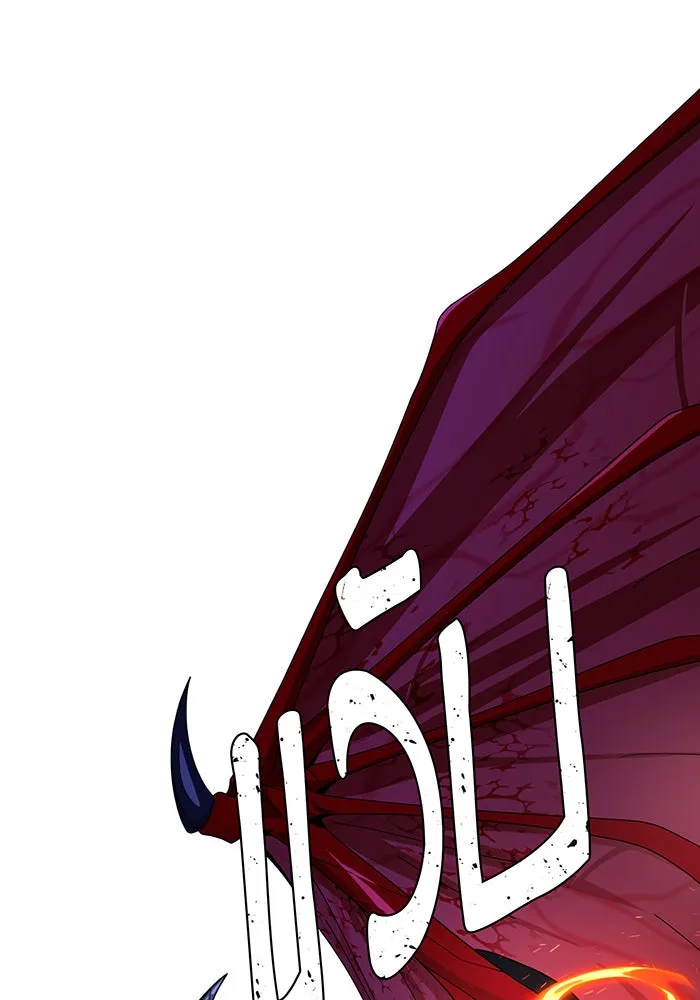 Seoul Station’s Necromancer Chap 117 - Next Chap 118
