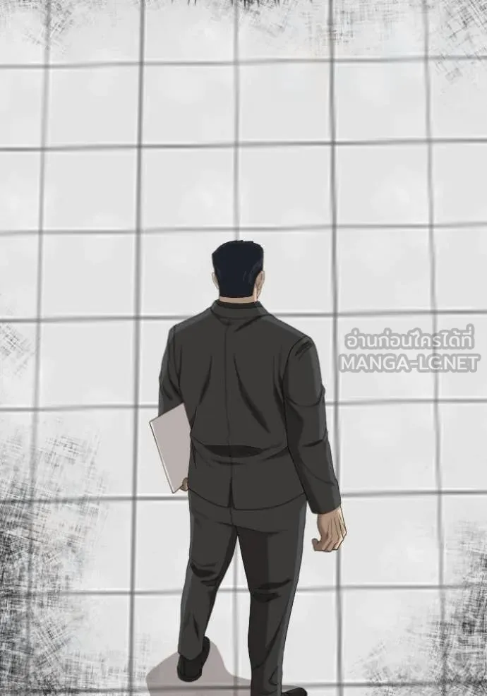 Bad Guy Chap 284 - Next Chap 285