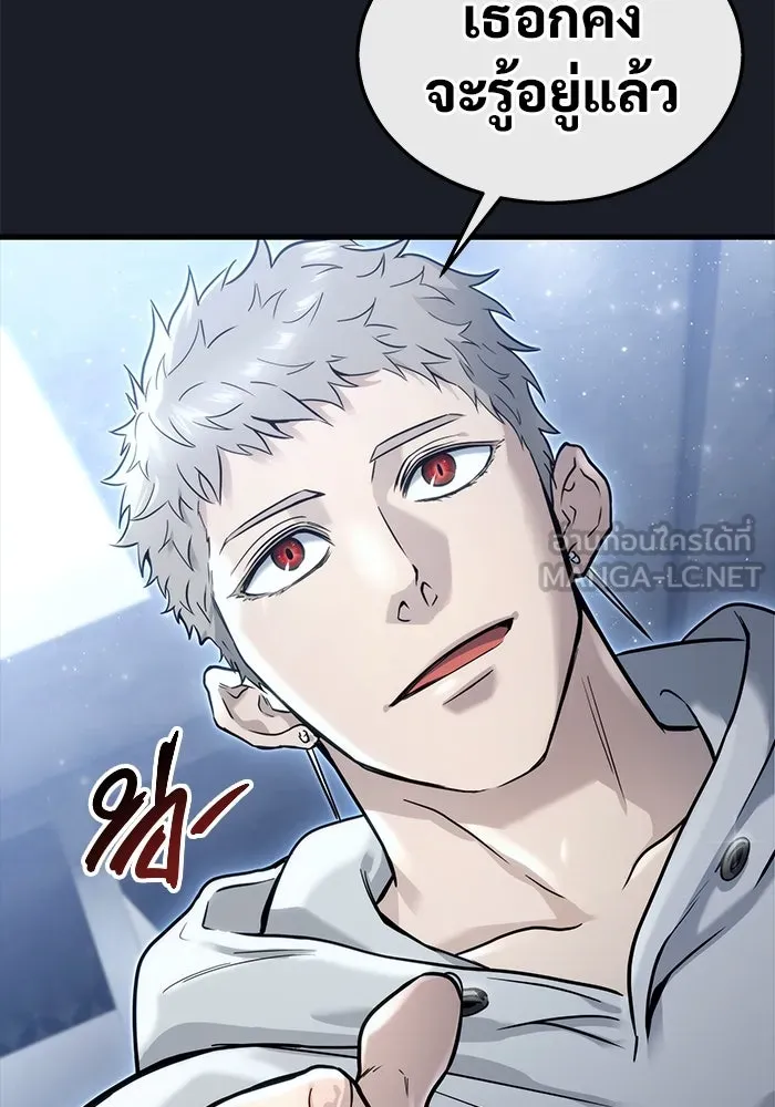 Urek Mazino : Tower of God – ทาวเวอร์ออฟก๊อด หอคอยเทพเจ้า : อูเร็ค มาซิโน่ Chap 7 - Next Chap 8