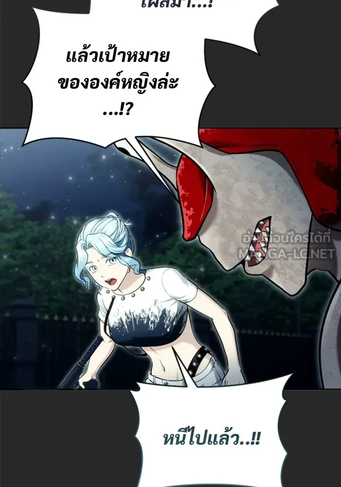 Urek Mazino : Tower of God – ทาวเวอร์ออฟก๊อด หอคอยเทพเจ้า : อูเร็ค มาซิโน่ Chap 50 - Next Chap 51