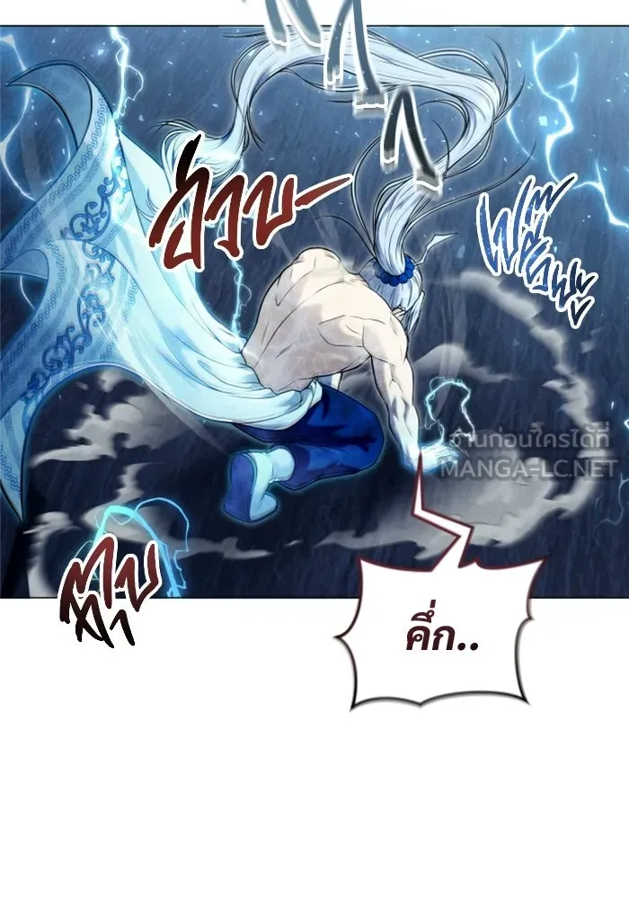 Urek Mazino : Tower of God – ทาวเวอร์ออฟก๊อด หอคอยเทพเจ้า : อูเร็ค มาซิโน่ Chap 43 - Next Chap 44