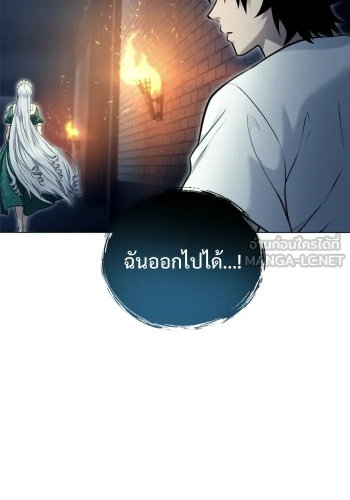 Urek Mazino : Tower of God – ทาวเวอร์ออฟก๊อด หอคอยเทพเจ้า : อูเร็ค มาซิโน่ Chap 39 - Next Chap 40