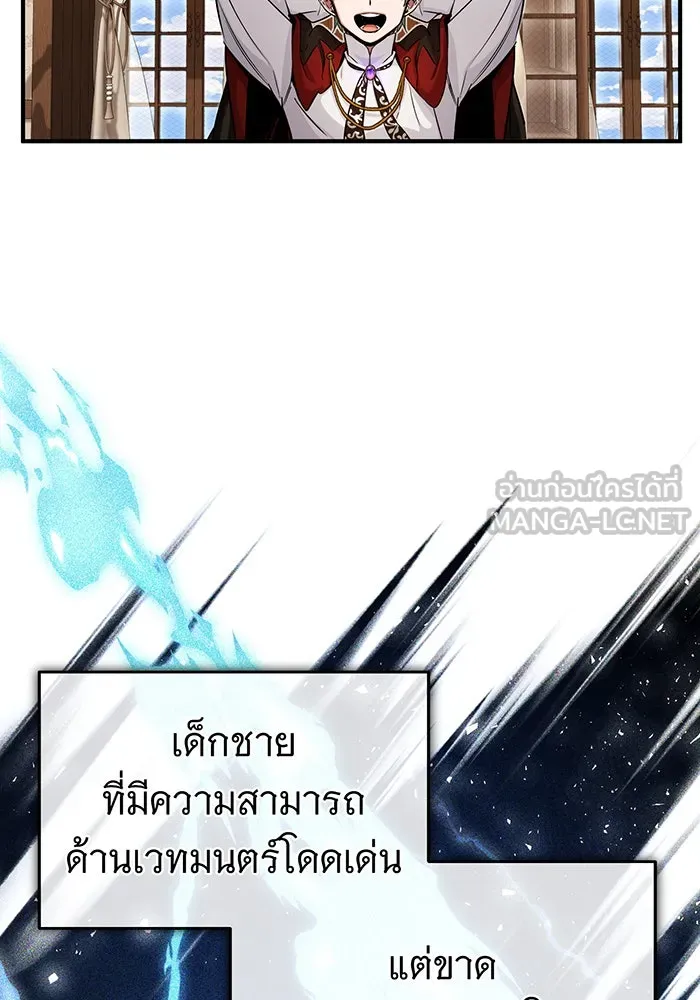 Seoul Station’s Necromancer Chap 78 - Next Chap 79