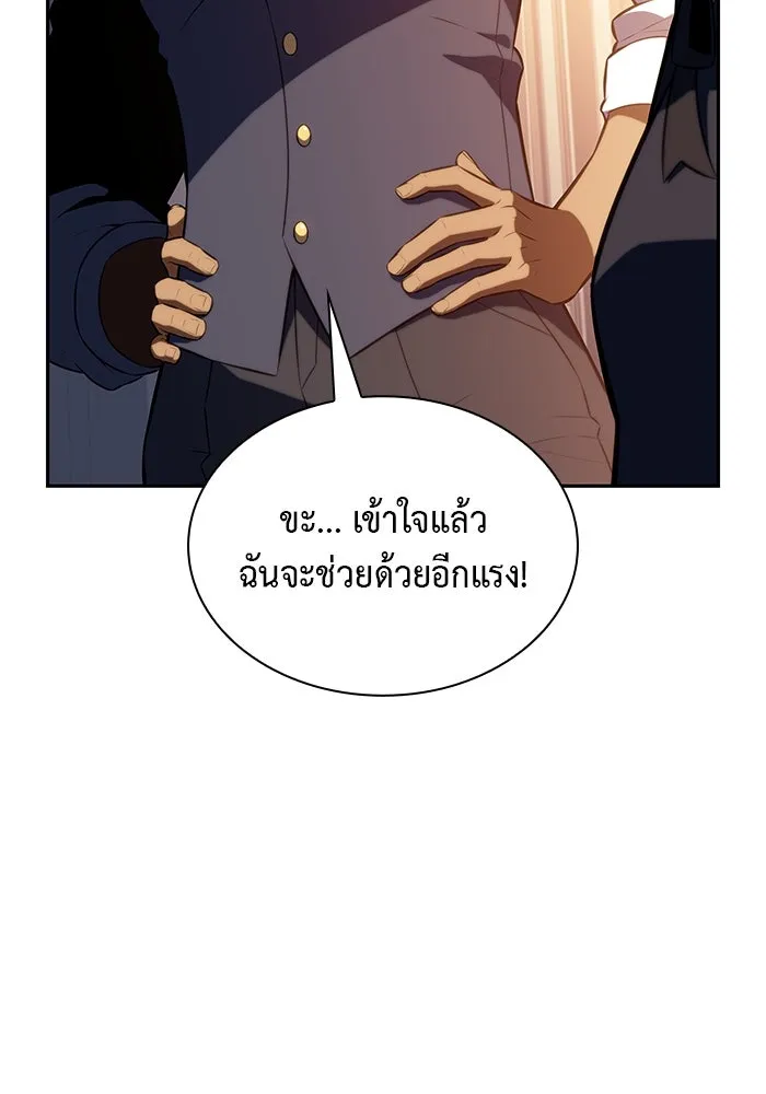 The Regressed Son of a Duke is an Assassin – ลูกชายคนเล็กของดยุกคือมือสังหาร Chap 81 - Next Chap 82