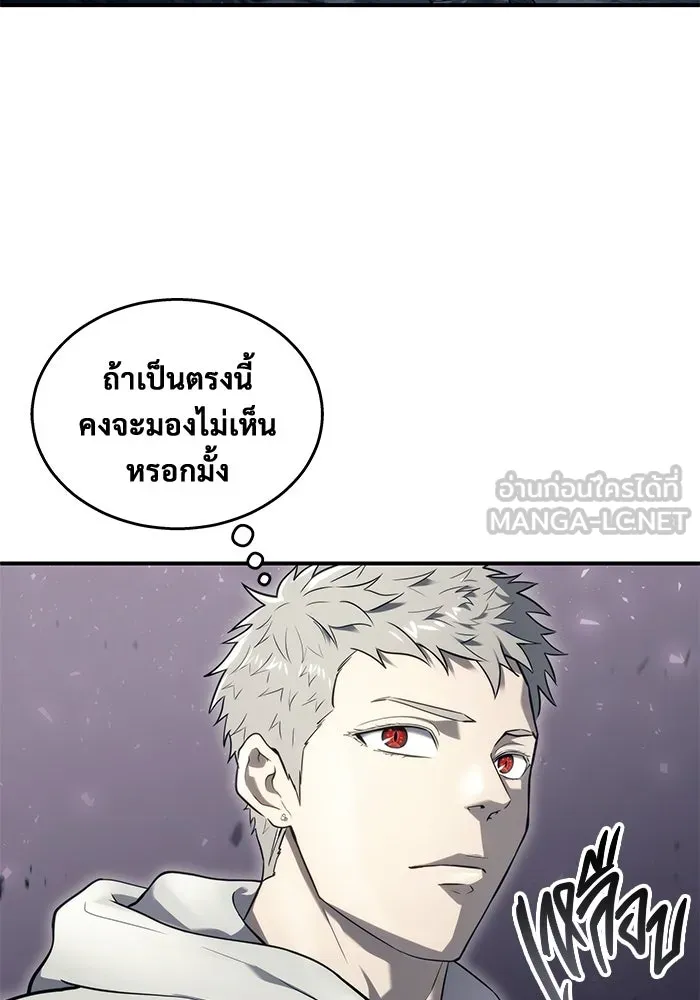 Urek Mazino : Tower of God – ทาวเวอร์ออฟก๊อด หอคอยเทพเจ้า : อูเร็ค มาซิโน่ Chap 13 - Next Chap 14