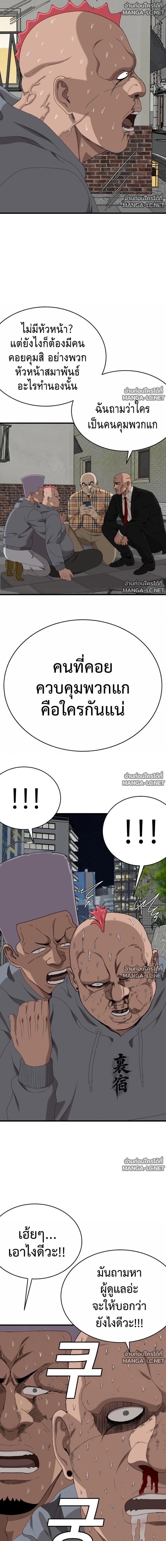 Bad Guy Chap 299 - Next Chap 300