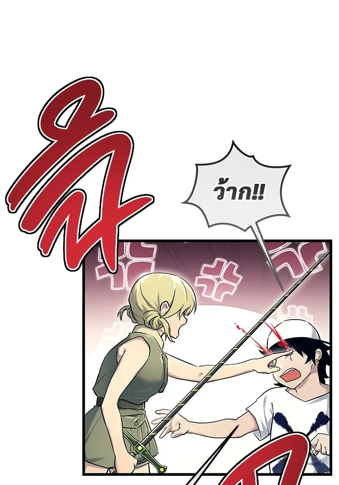 Urek Mazino : Tower of God – ทาวเวอร์ออฟก๊อด หอคอยเทพเจ้า : อูเร็ค มาซิโน่ Chap 1 - Next Chap 2
