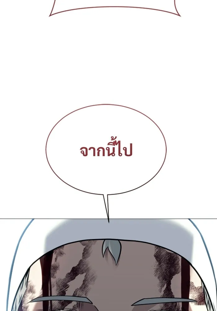 Urek Mazino : Tower of God – ทาวเวอร์ออฟก๊อด หอคอยเทพเจ้า : อูเร็ค มาซิโน่ Chap 57 - Next Chap 58