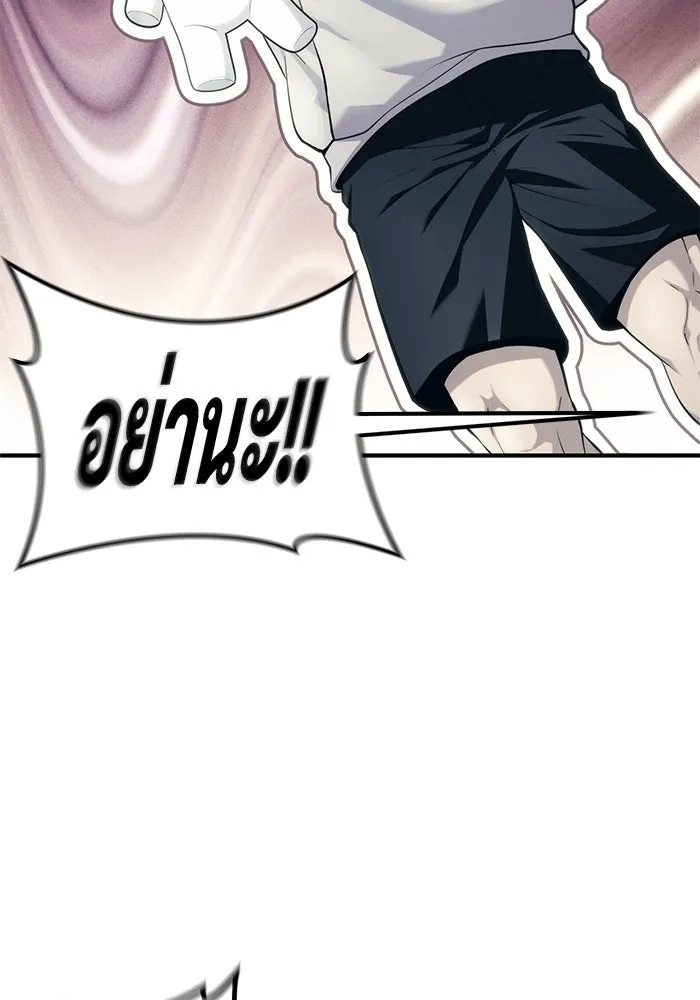 Urek Mazino : Tower of God – ทาวเวอร์ออฟก๊อด หอคอยเทพเจ้า : อูเร็ค มาซิโน่ Chap 13 - Next Chap 14