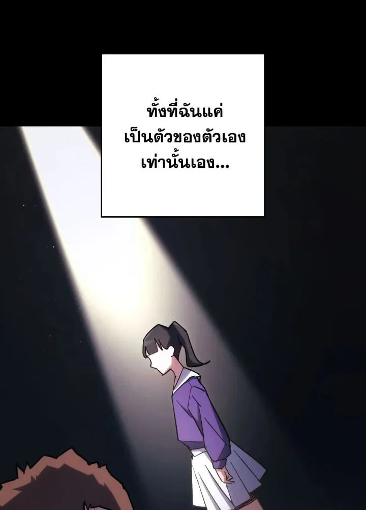 The Hero Returns Chap 76 - Next Chap 77
