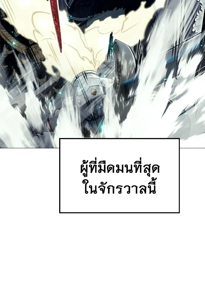 Urek Mazino : Tower of God – ทาวเวอร์ออฟก๊อด หอคอยเทพเจ้า : อูเร็ค มาซิโน่ Chap 46 - Next Chap 47