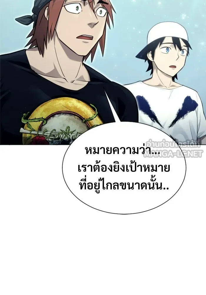 Urek Mazino : Tower of God – ทาวเวอร์ออฟก๊อด หอคอยเทพเจ้า : อูเร็ค มาซิโน่ Chap 34 - Next Chap 35