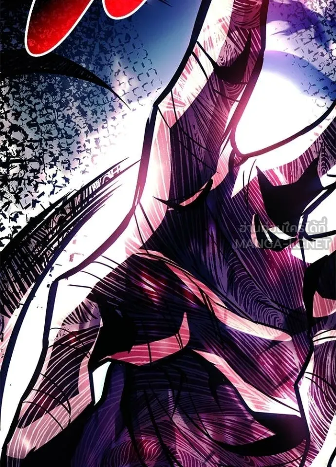 Villain to Kill Chap 209 - Next Chap 210
